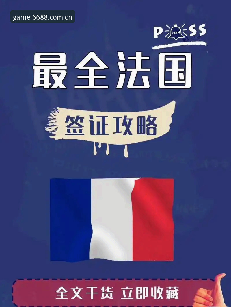 2026新版6688体育平台深度评测：苹果与安卓安装全流程体验分析