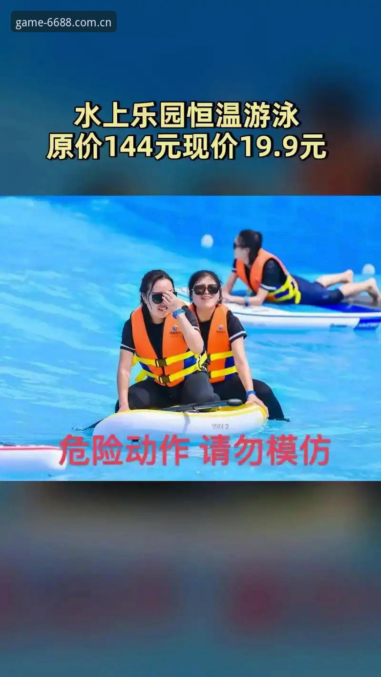 6688体育平台“体育优化版”使用指南：2026新版APP下载与赛事数据完整教程