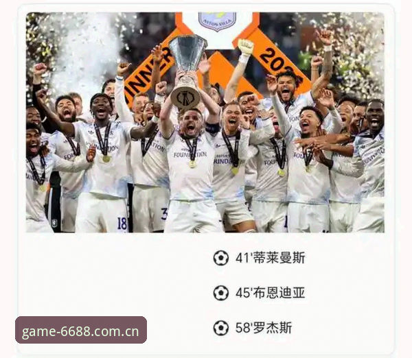 欧联杯决赛复盘操作教程：埃梅里五冠王之路数据解析