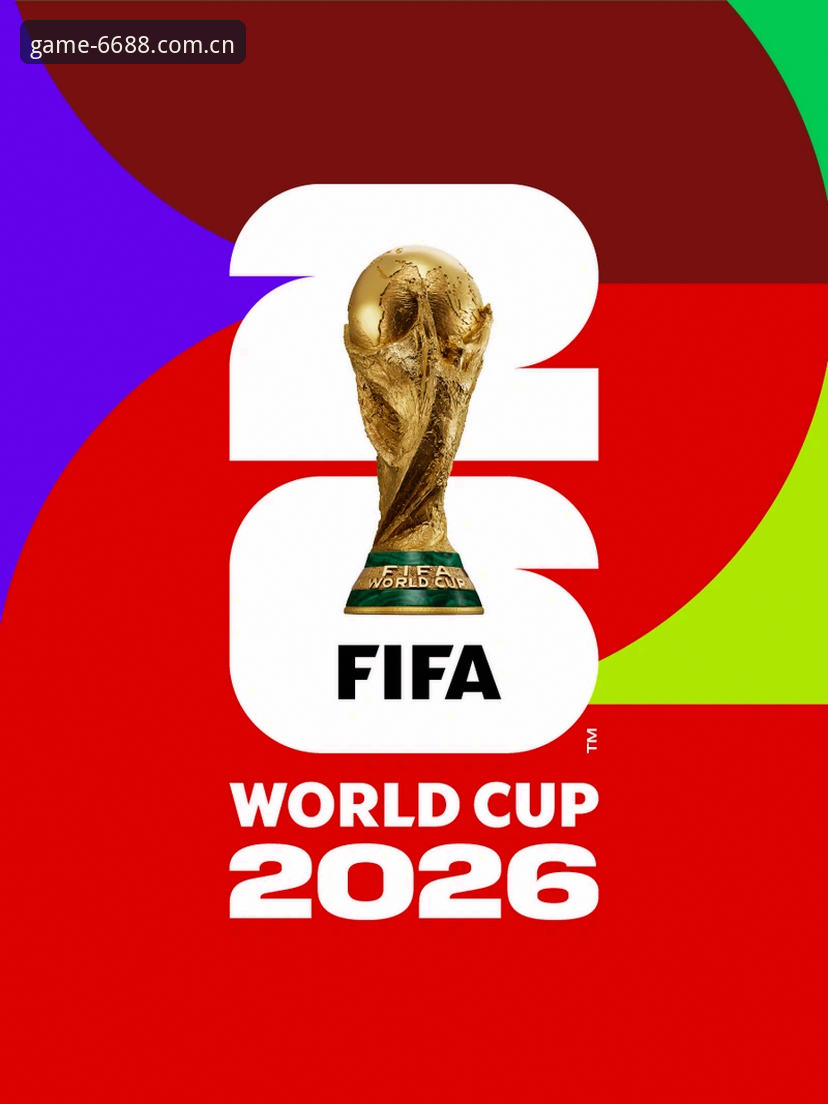 2026世界杯观赛困局深度评测：签证博弈下的体育旅游变局