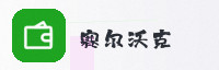 合作伙伴